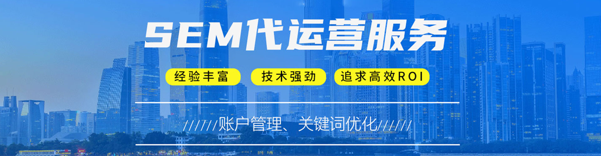 单县信息流广告